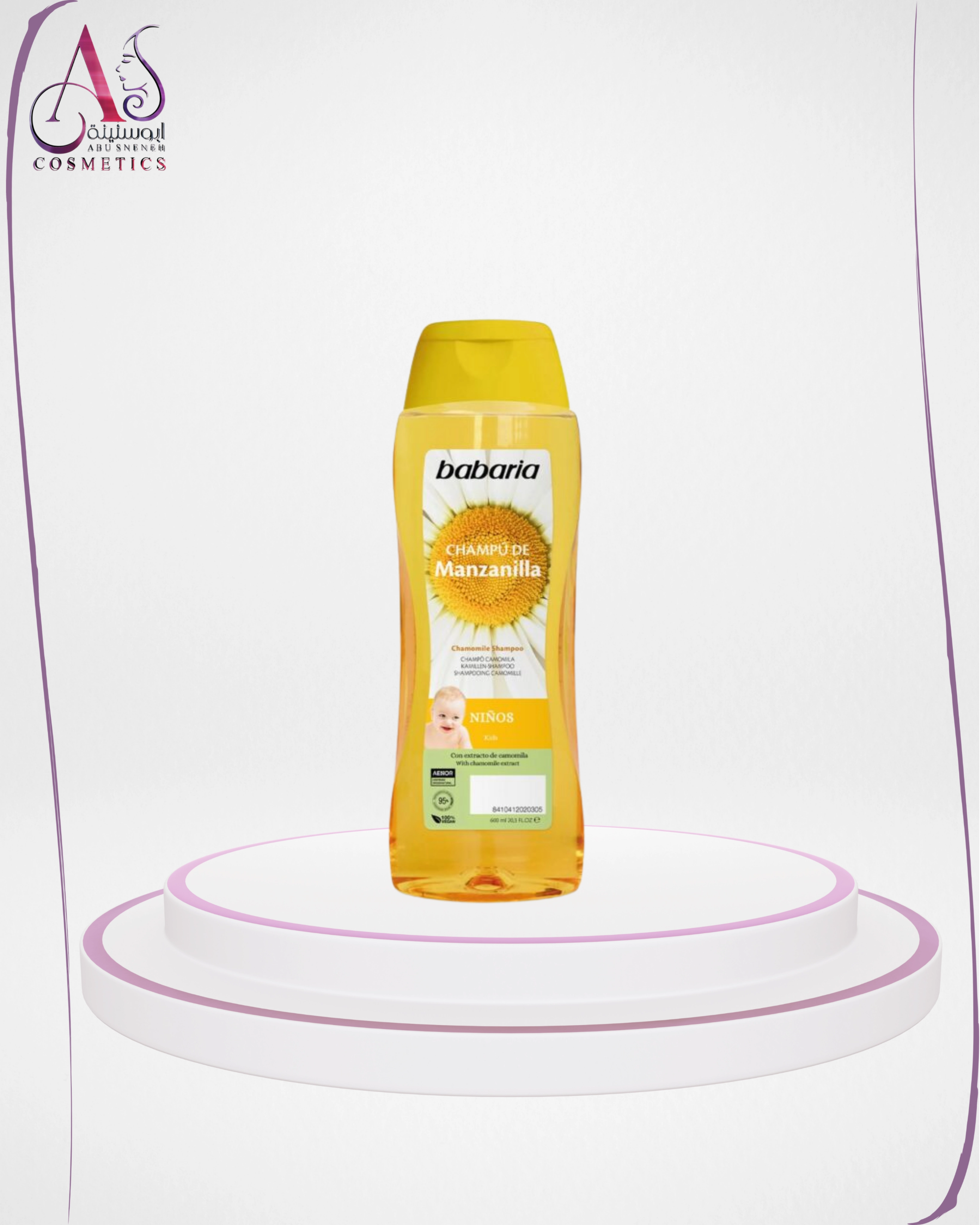 Chamomile Shampoo