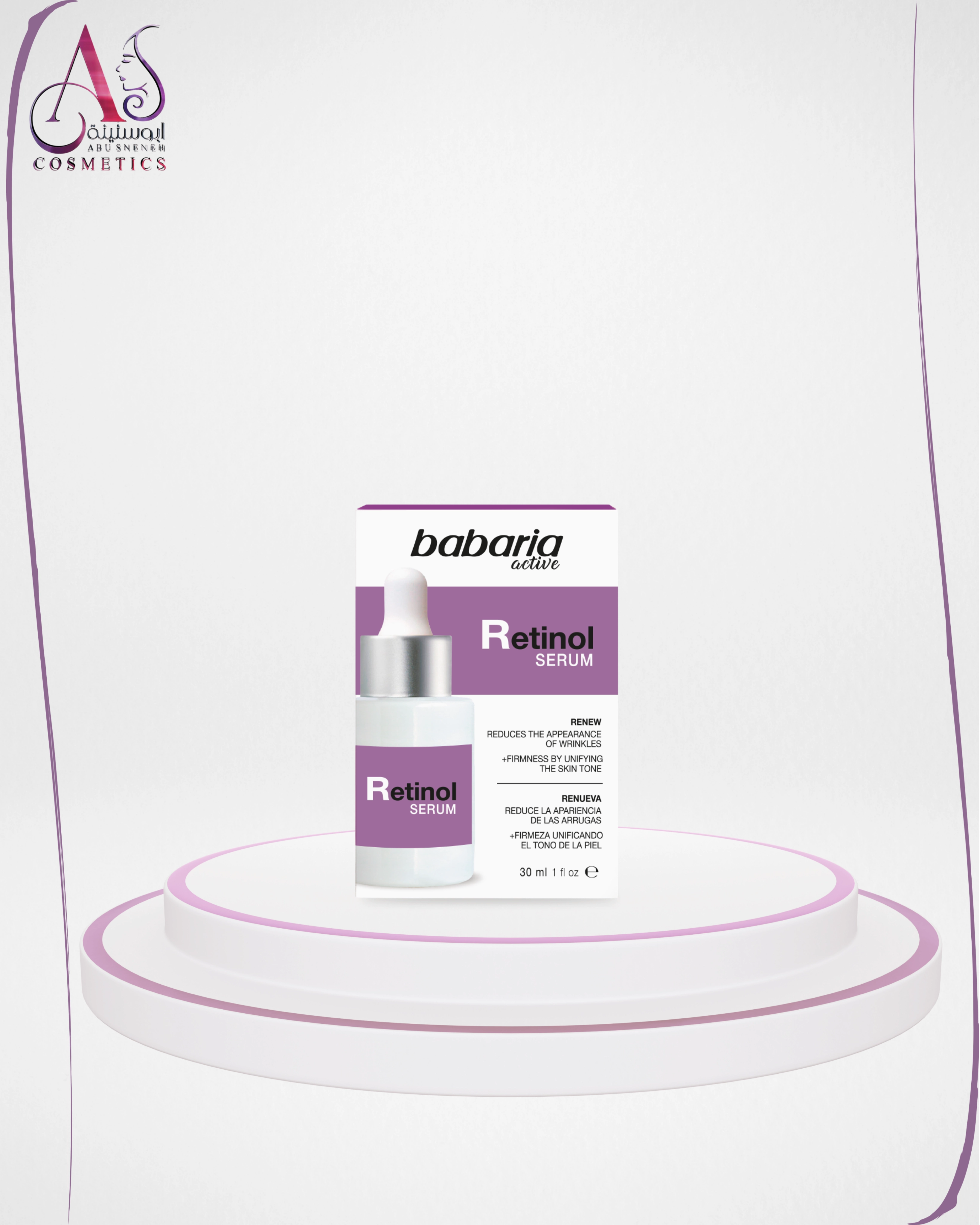 Retinol Facial Serum