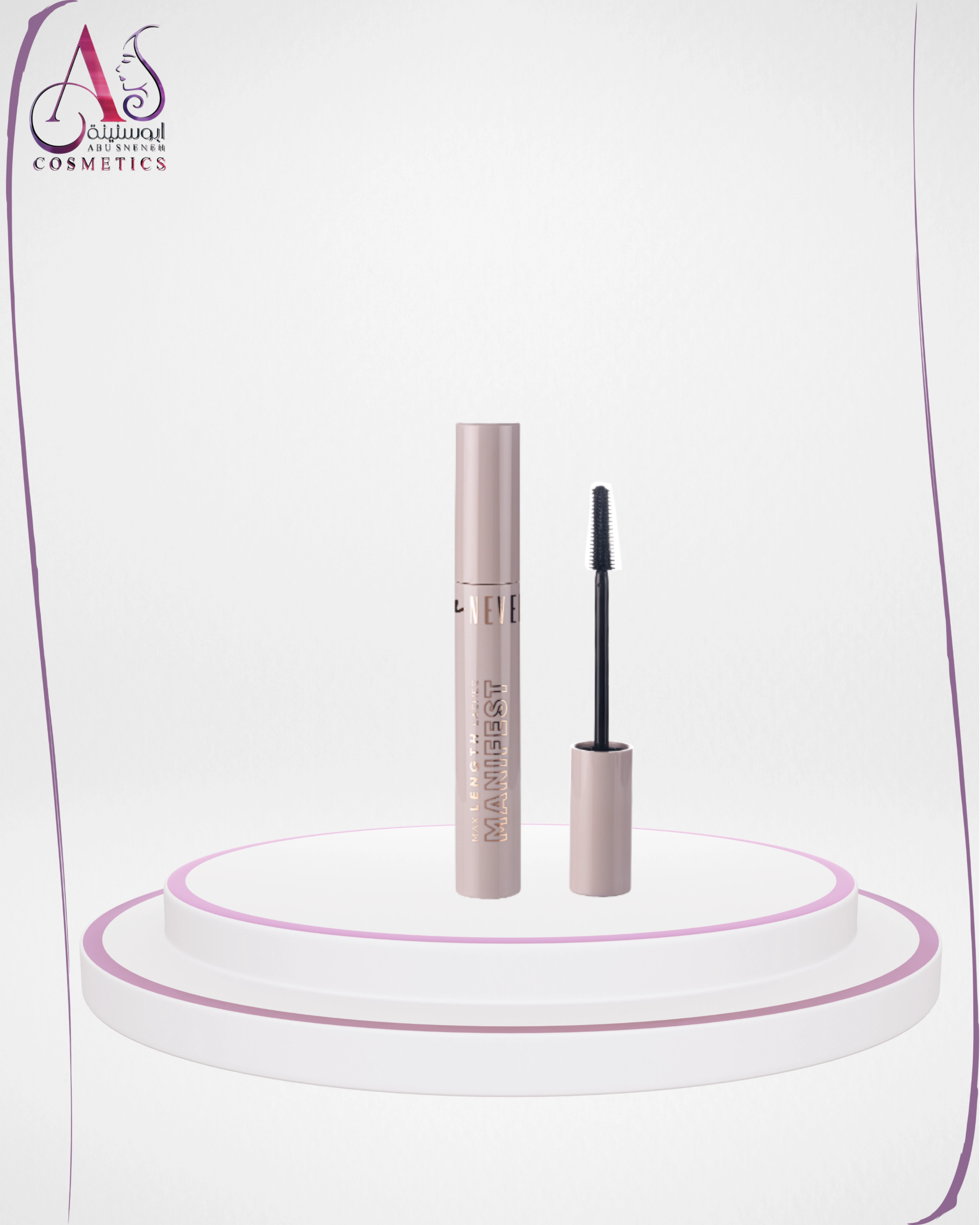 NEVERTI - Max Length Lashes Manifest Mascara