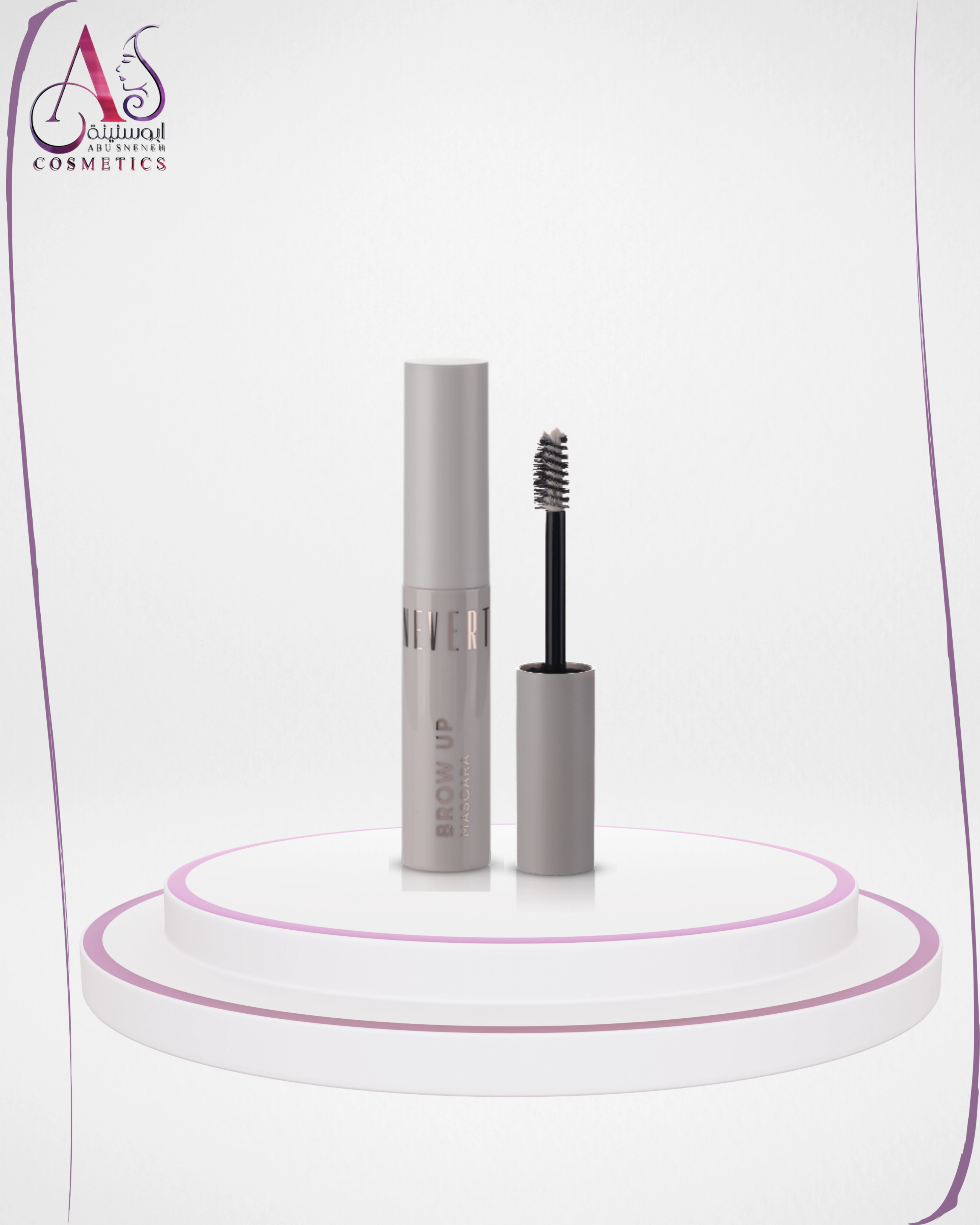 NEVERTI - Brow Up Mascara