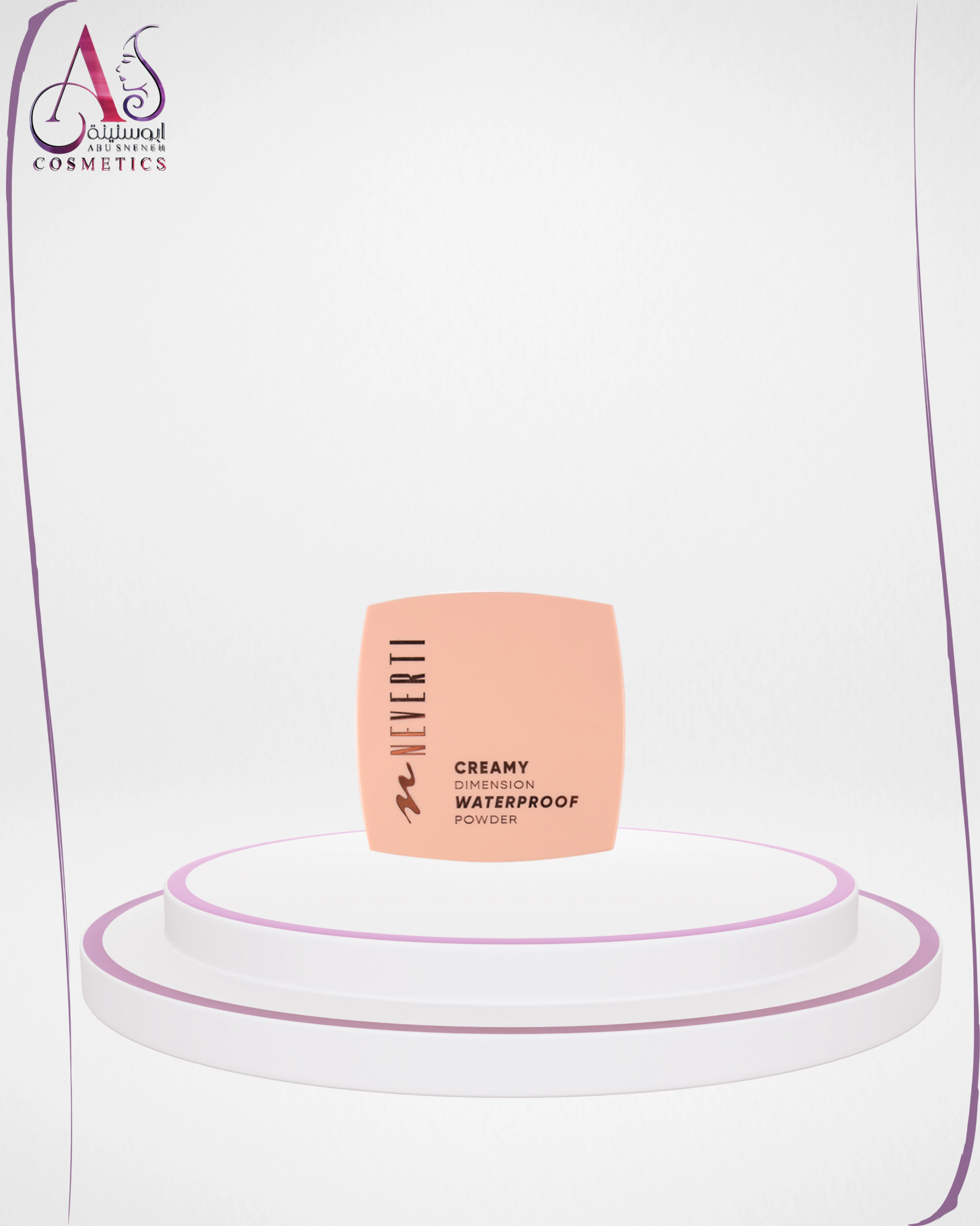 Neverti Waterproof Powder - 10g