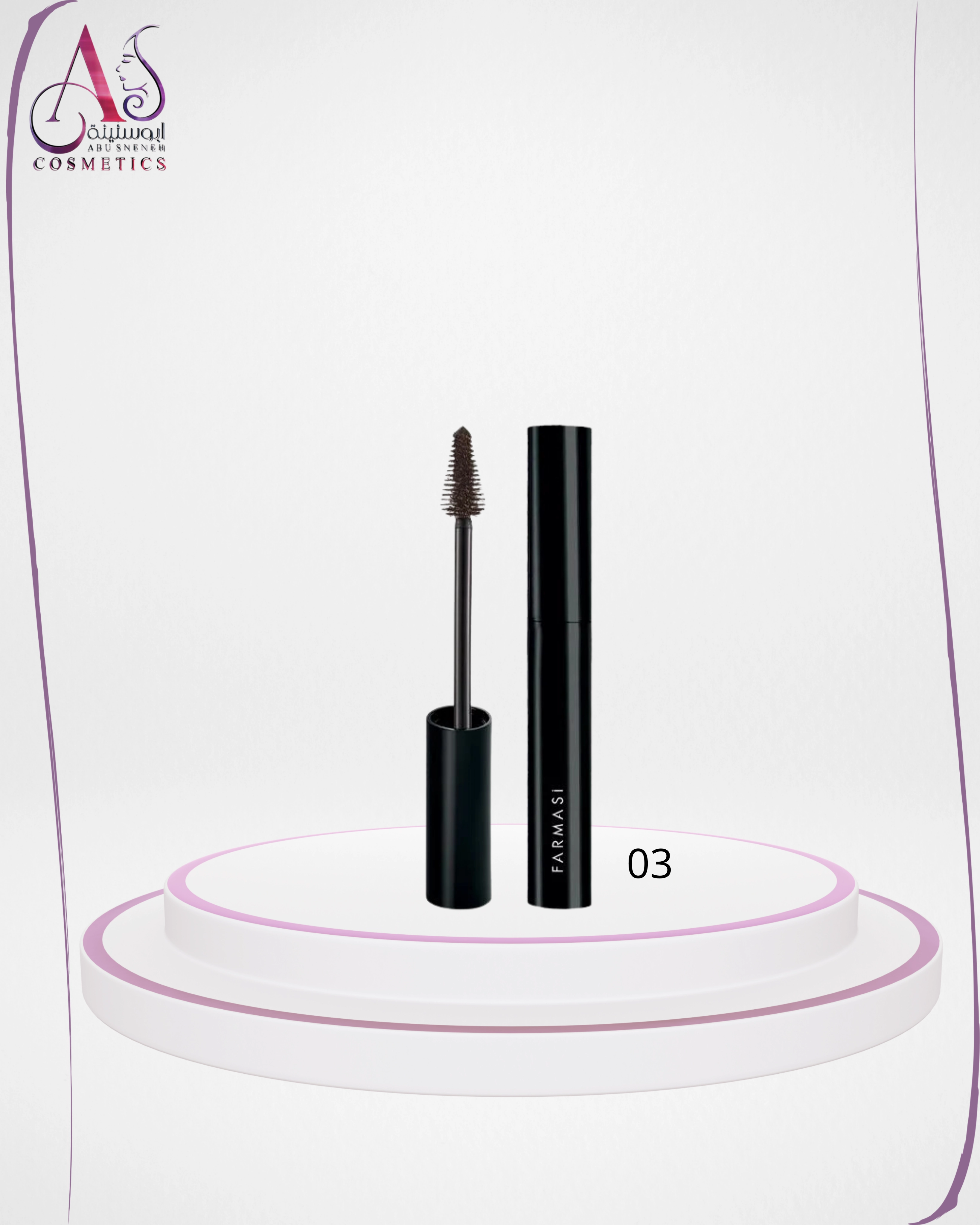Eyebrow Mascara