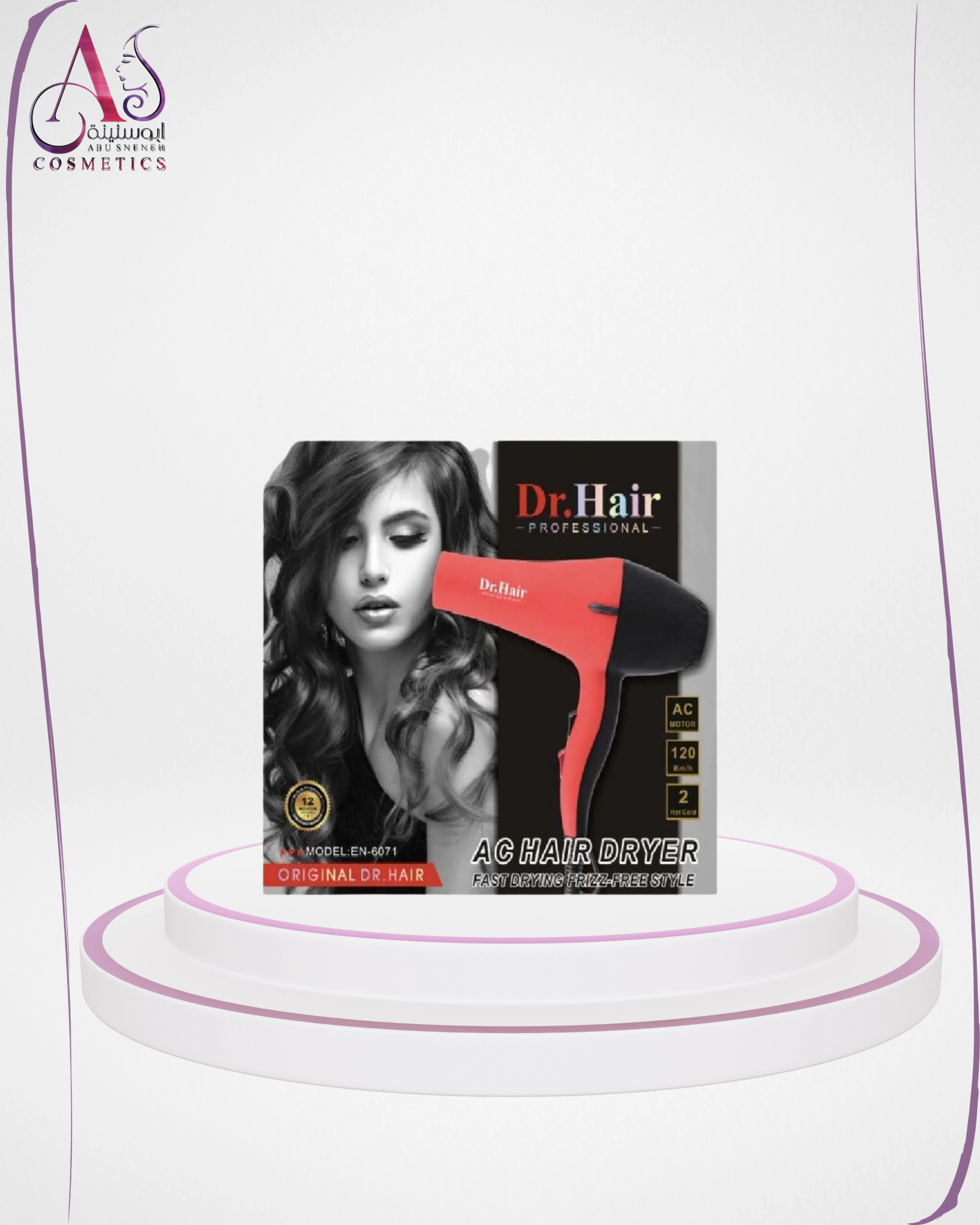 Dr.Hair - HAIR DRYER 6109